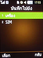 Samsung M3510 Beat - ซัมซุง